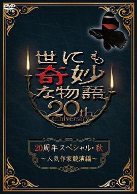 《棍之勇者成名录第一季免费观看完整版》| 林かづき字幕 - 动作片HD