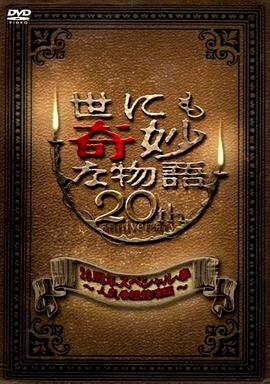 黎明前的暗战口碑是什么