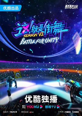 《超神学院第5集》| Base清晰 - 独播片字幕